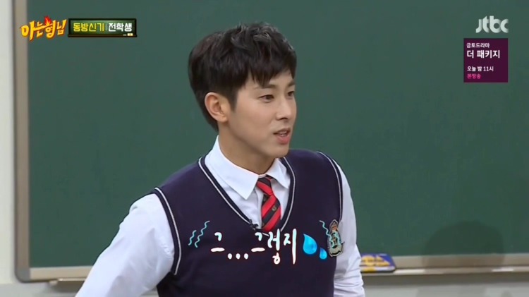 녹화 도중 강호동한테 혼난 유노윤호 | 인스티즈