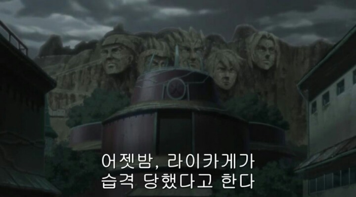스스로 무덤을 판 나루토.jpg | 인스티즈