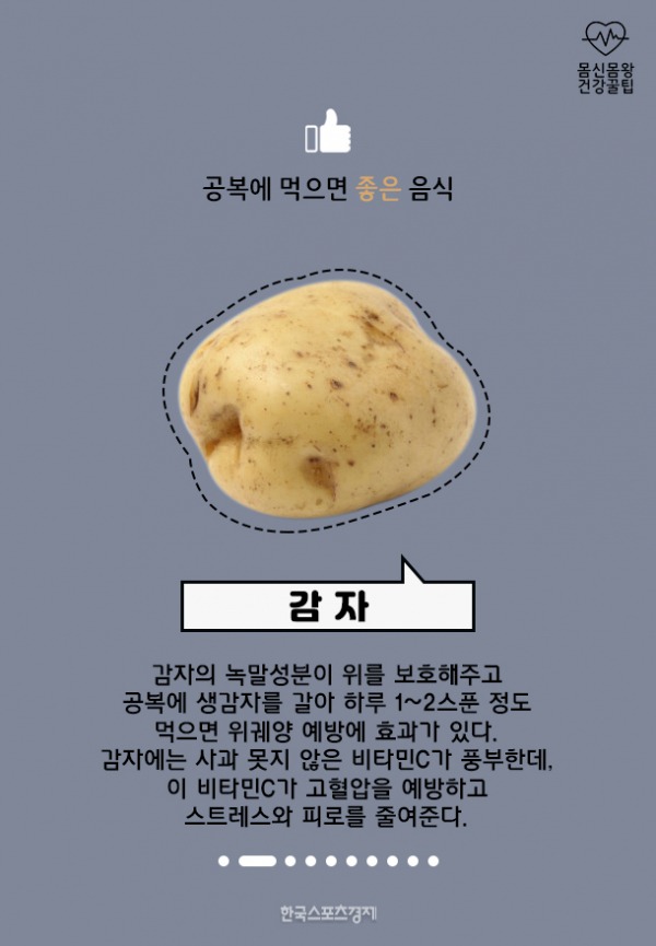 공복에 먹으면 좋은 음식 &amp; 나쁜 음식 10가지 | 인스티즈