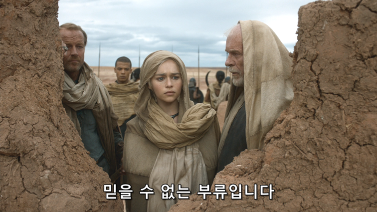 [왕좌의게임] 폭풍의 딸 39화 | 인스티즈