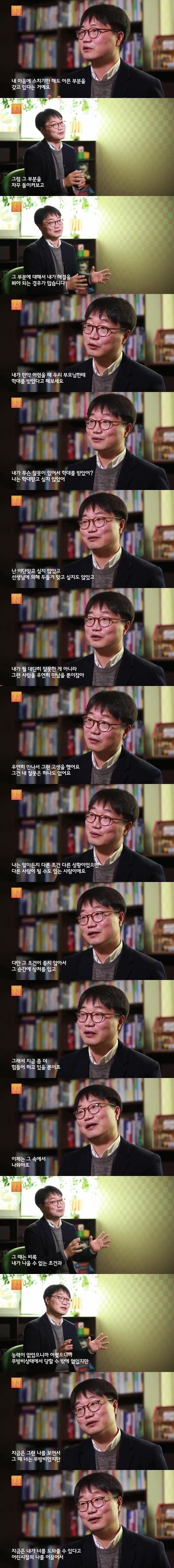 상처 받은 마음 관리법 | 인스티즈