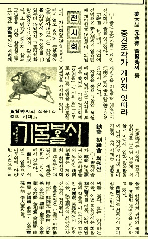박려숙화랑 이미지
