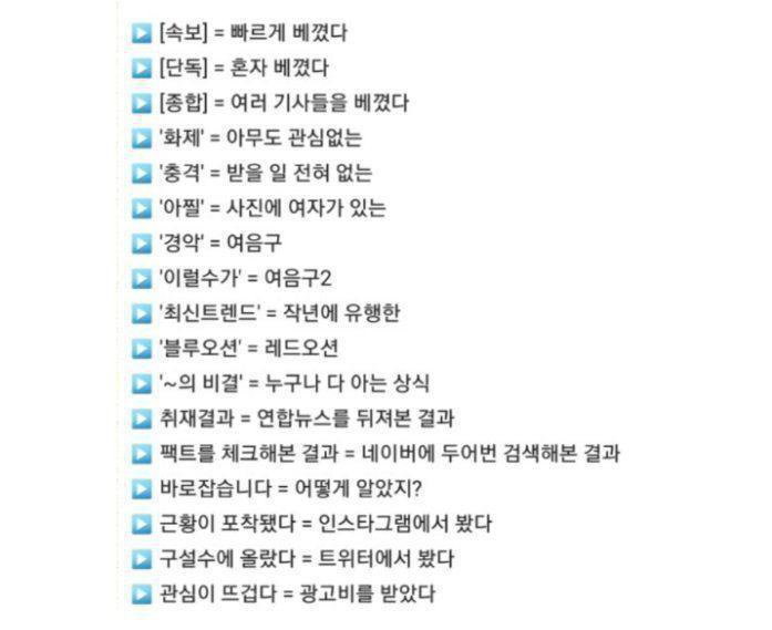 언어 번역 | 인스티즈