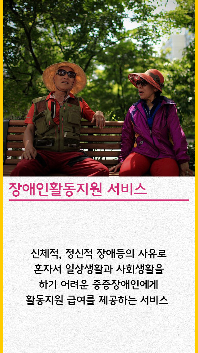 나눔돌봄 사회적협동조합 이미지