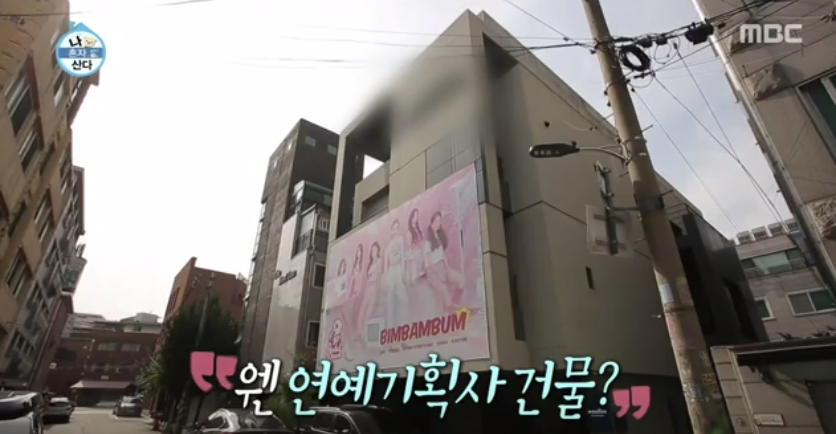 나혼자산다 나와서 또 한번 전국에 러블리즈팬인거 선포한 노브레인 이성우.jpg | 인스티즈