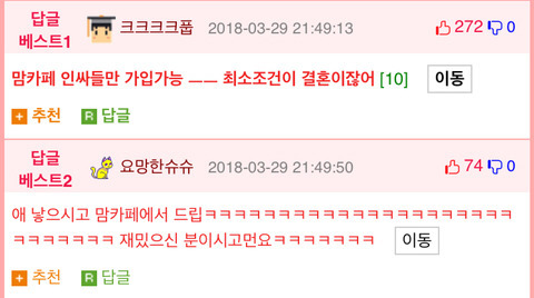 우리 사촌누나도 여시했었는데ㅋㅋㅋㅋㅋ | 인스티즈