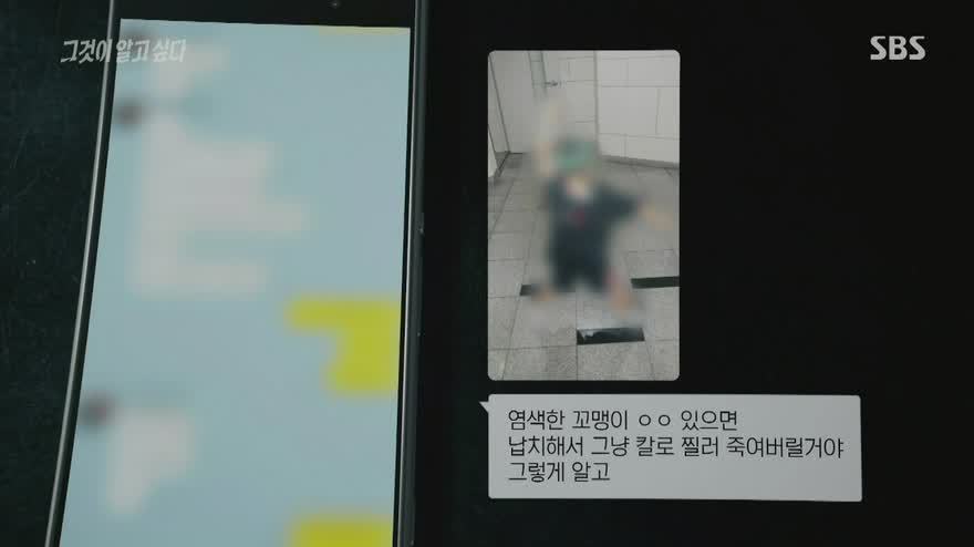 그것이 알고 싶다에 나온 사기꾼 .JPG | 인스티즈