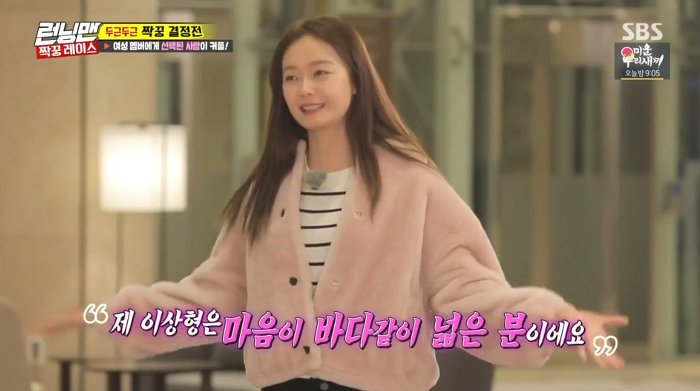 열받아서 팩트폭력하는 전소민.gif | 인스티즈