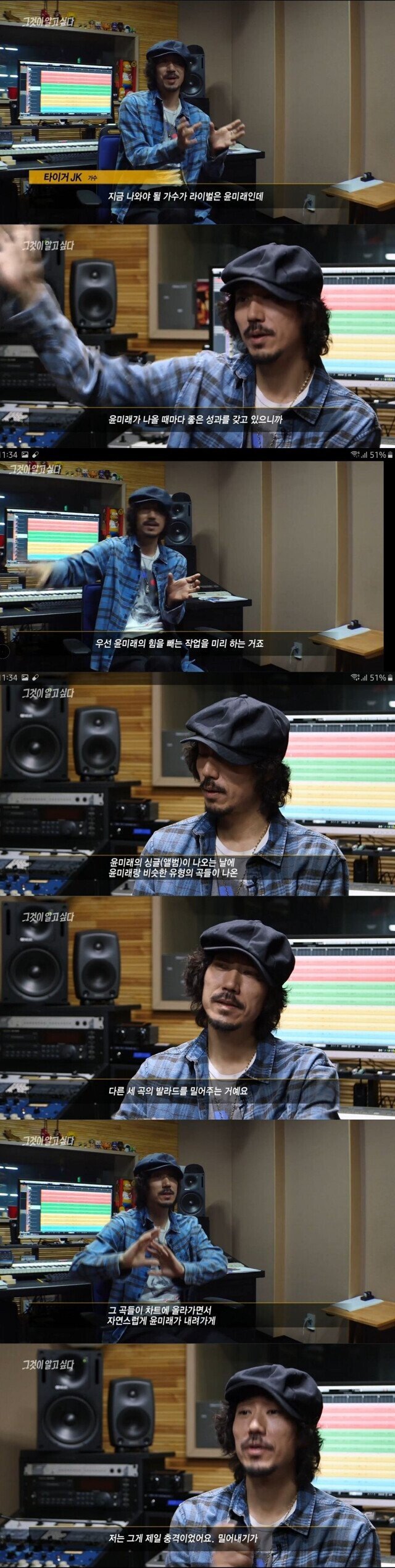 [그알] 사재기곡들이 전부 발라드인 이유 | 인스티즈