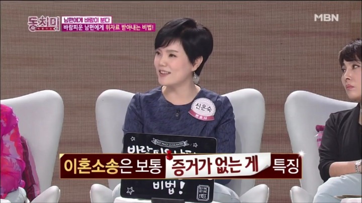 아내분들 이혼 소송시 위자료 많이 받는 꿀팁.jpg | 인스티즈