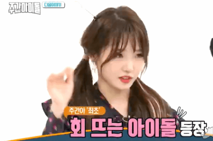 상상을 초월하는 아이돌의 개인기.gif | 인스티즈