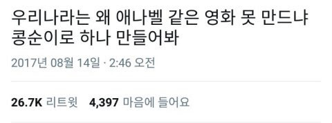 새벽인데 다들 유우머 보고 웃고 가쇼 | 인스티즈