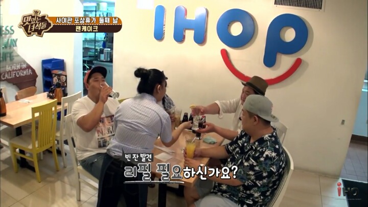 해외 무한리필집에서 호되게 당한 맛있는 녀석들 | 인스티즈
