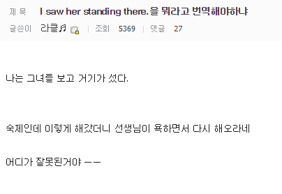 역대급 초월 번역 몇 개 | 인스티즈