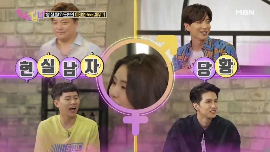 성이 차씨가 아니라는 차오루의 본명 | 인스티즈