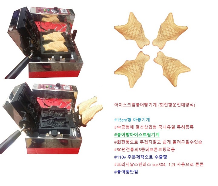 아붕 이미지