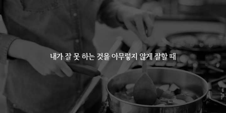 연인이 섹시해보일때 | 인스티즈
