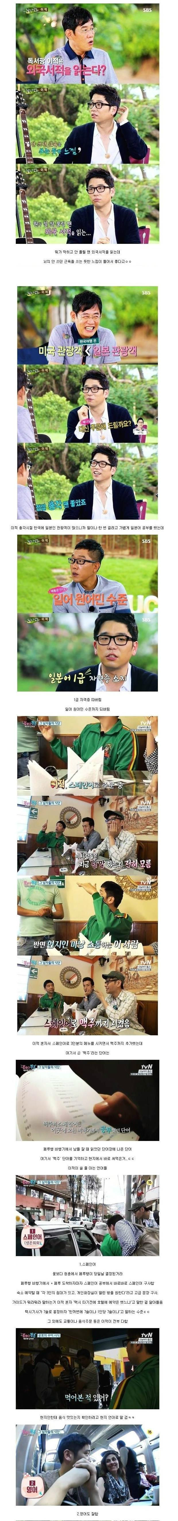 사람들이 잘 모르는데 사실은 진짜 천재.jpg | 인스티즈