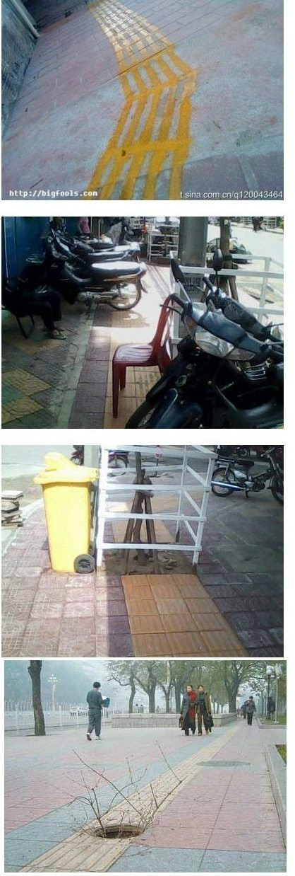 중국에 장님이 없는이유.jpg | 인스티즈
