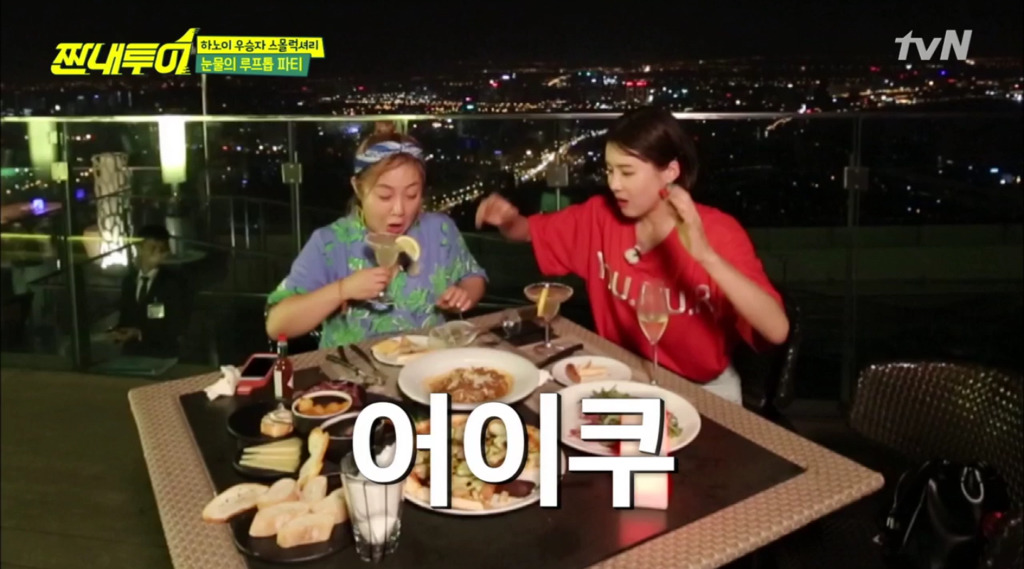 [짠내투어] 예능찍다 눈물터진 박나래&amp;장도연.jpg ㅠㅠㅠ | 인스티즈