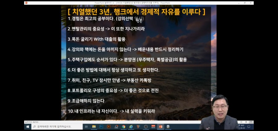 베니아 이미지