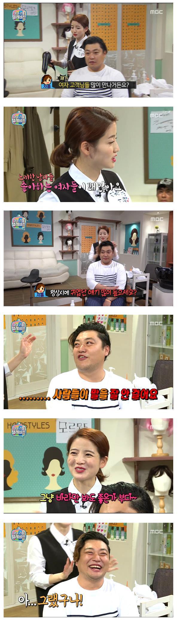 차홍의 말센스.JPG | 인스티즈