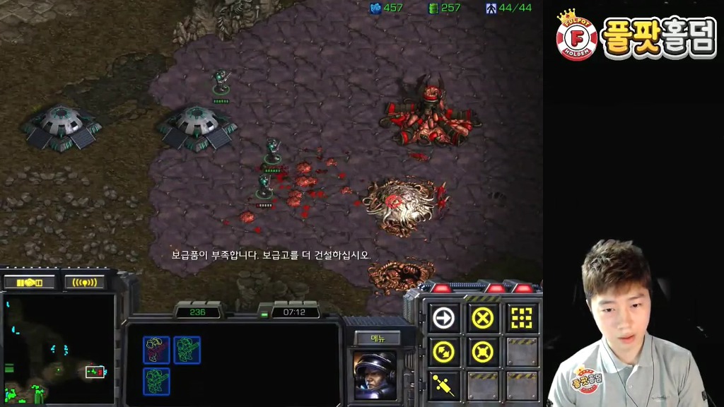 이제동에게 뚜까맞고 일반인에게 화풀이하는 임요환 | 인스티즈