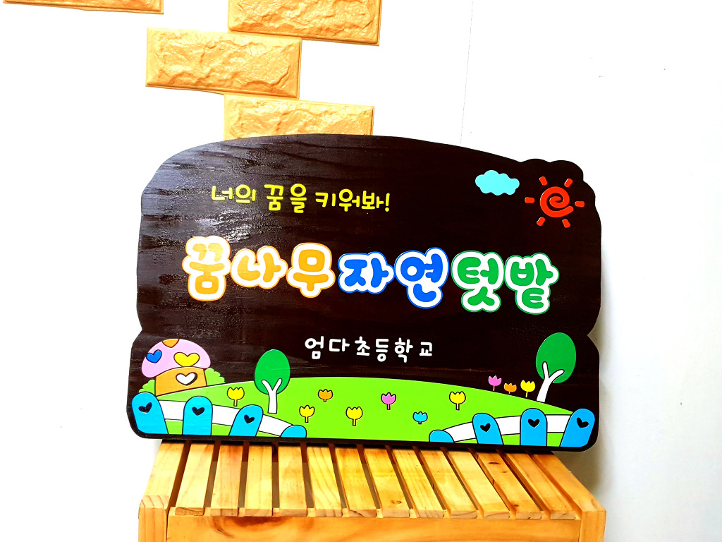 포인트우드사인 이미지