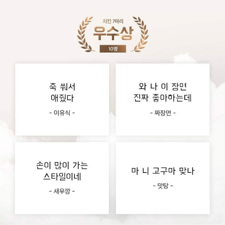 2019 배민 신춘문예 수상작.jpg | 인스티즈