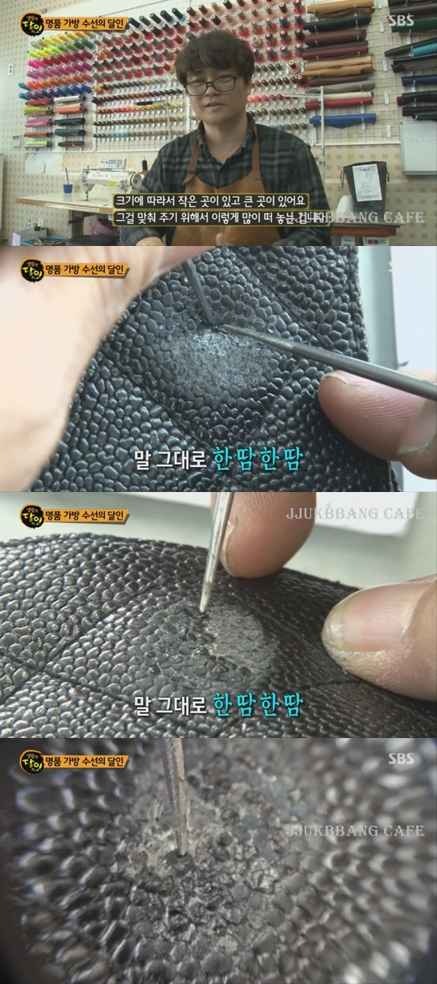 벽에 쓸린 샤넬백 살리기.gif | 인스티즈