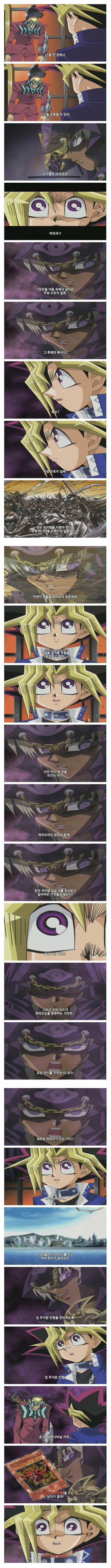리액션 좋아서 얘기할 맛 나는 놈.jpg | 인스티즈