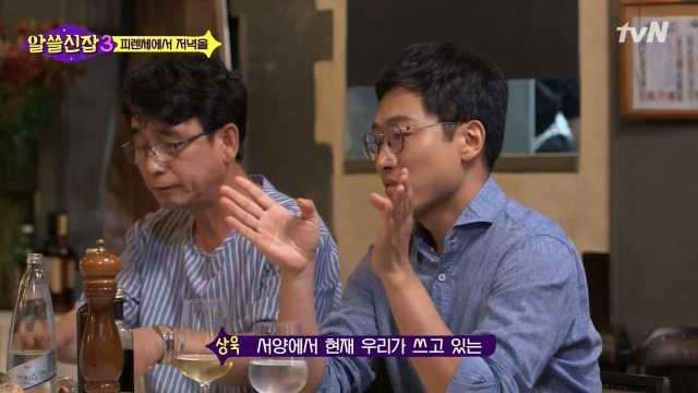 [알쓸신잡3] 0 이라는 개념이 중요한 이유 | 인스티즈