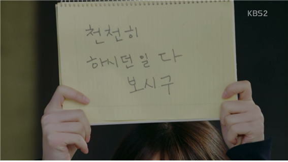 [드라마] 함부로 애틋하게 01화 (4) | 인스티즈