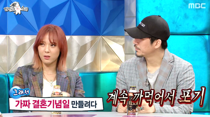 장난치다가 김구라한테 제대로 역습당하는 김국진.jpg | 인스티즈