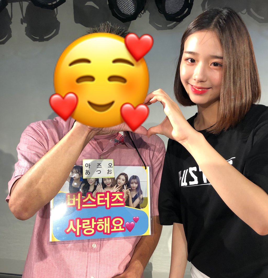 일본에 갔었던 버스터즈 | 인스티즈