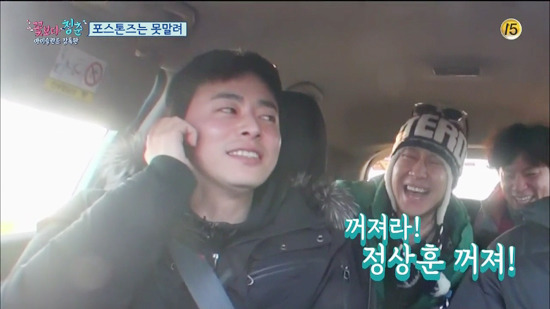 [꽃보다청춘아이슬란드] 꽃청춘 촬영중 안티팬과 전화연결한 조정석 | 인스티즈