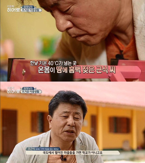 부자들의 돈쓰는 방법... | 인스티즈