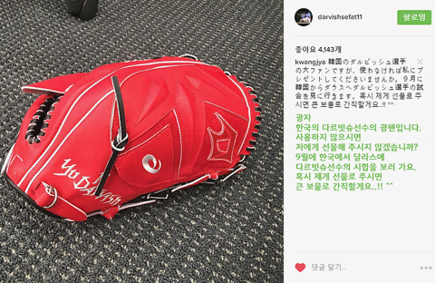 유싸인 이미지
