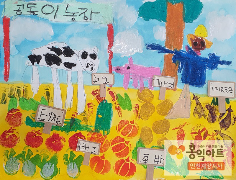 동우아트 이미지