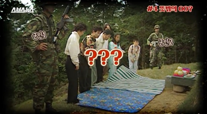 1996년 추석때 있었던 일 | 인스티즈