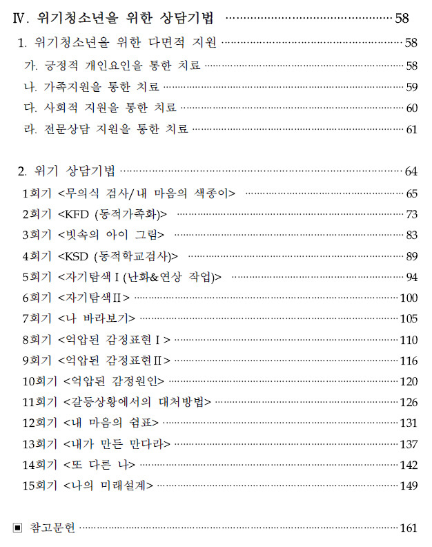 한국교육개발원 이미지