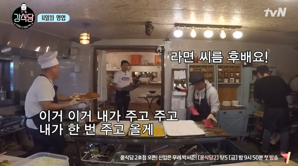 [강식당] 씨름하는 초딩 후배들 보고 신나서 점심값 18만원 내준 강호동.jpg | 인스티즈