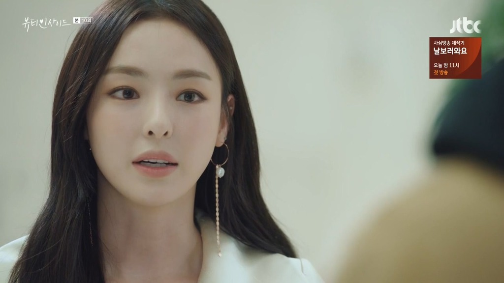 여자 유혹하는법 알려드림 | 인스티즈