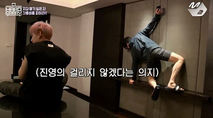 제왑 남돌이 하는 좀비게임 | 인스티즈