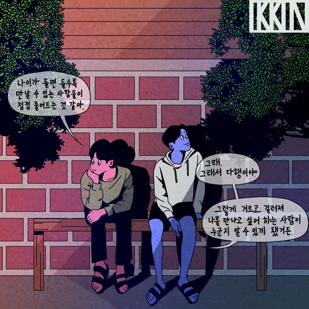 현실적인 일러스트들 | 인스티즈