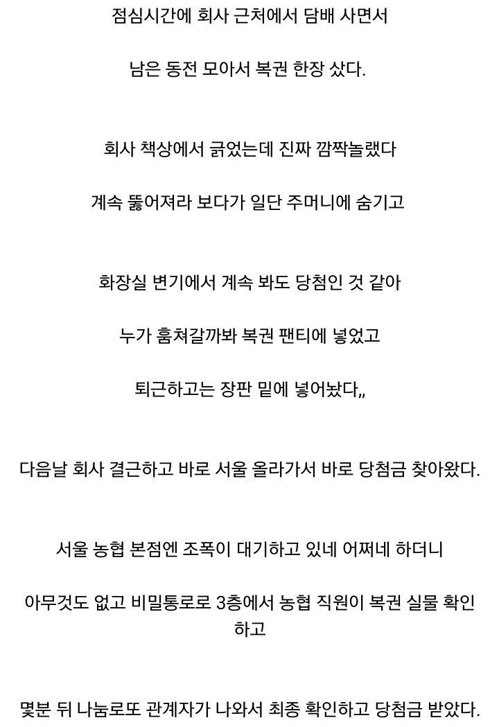 직장인이 결근한 이유 | 인스티즈