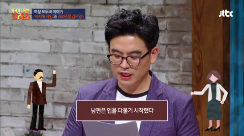 [차이나는클래스] 이지혜 육성 시뮬레이션 게임 | 인스티즈