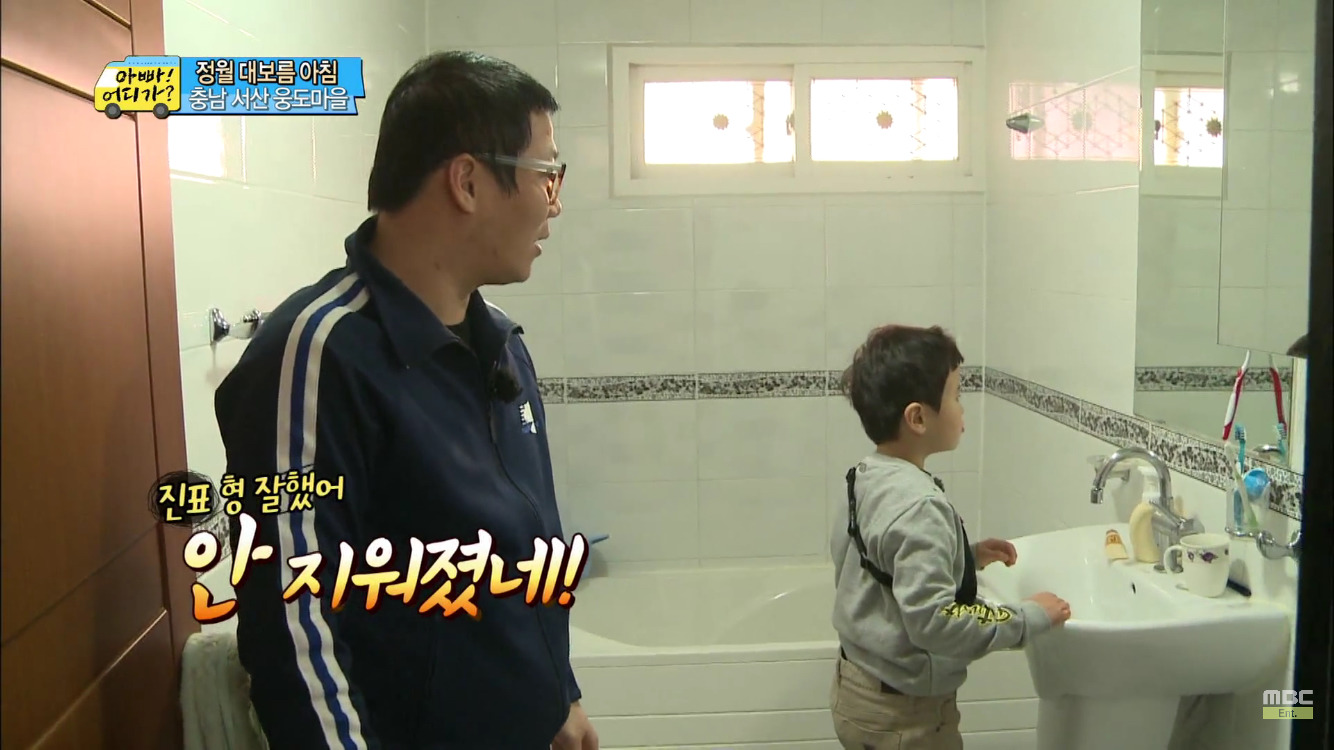 [아빠어디가] 정월대보름이 무서운 후 ㅋㅋㅋㅋㅋ | 인스티즈