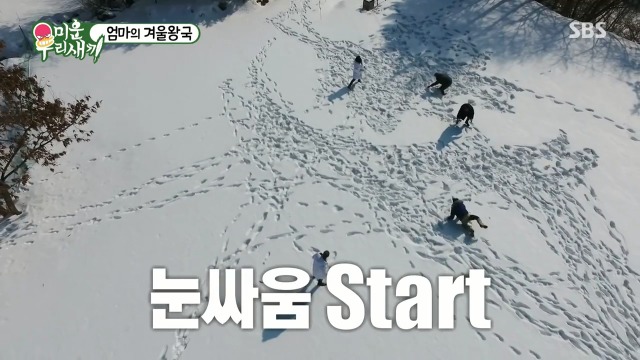 태어나서 실제로 눈 처음 본 샘 오취리 엄마 | 인스티즈