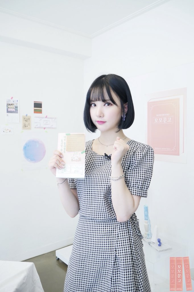 여자친구 은하.twit | 인스티즈